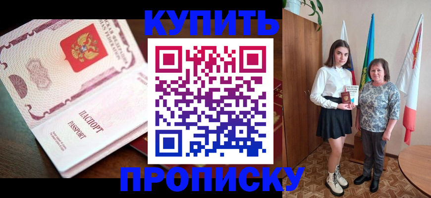 форма 3 в Архангельске
