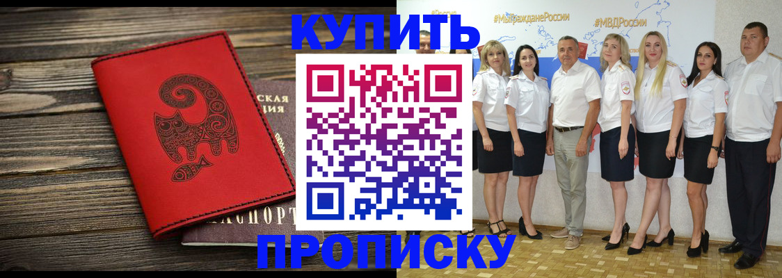 регистрация в Архангельске