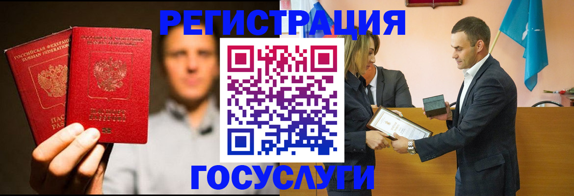 временная регистрация законно в Архангельске